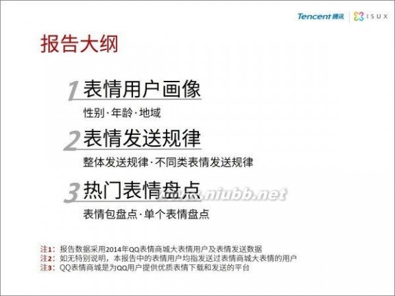 中国人口普查报告_中国人口普查中人口年龄报告准确性的检验