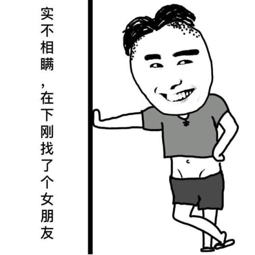 超污内涵动态表情