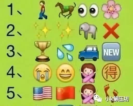 尖的猜字成语是什么成语_成语玩命猜城字下面有个公字成语解释