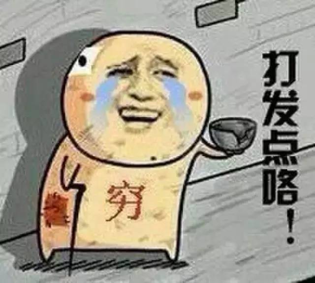 微问