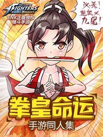 魔道师祖漫画