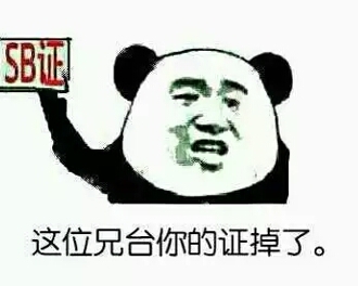 幽默搞笑图片带字的图