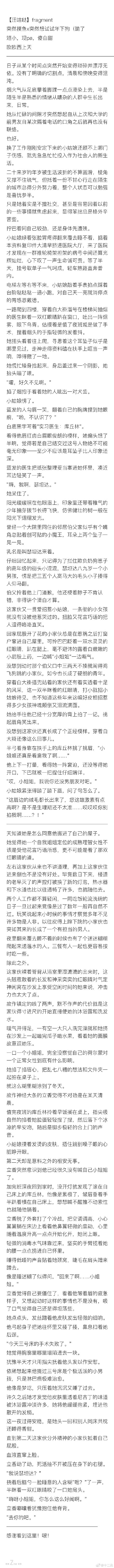 木目心人口什么意思_木目心人尔的个人中心