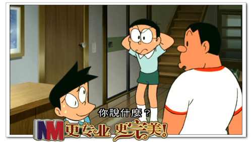 疯狂猜图 丑女无敌_热播剧 丑女无敌 趁势推出搞笑漫画书 图(2)