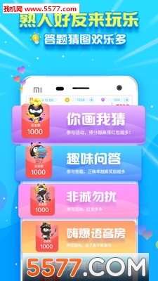 口语1000