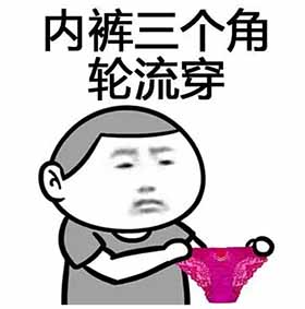 形容贫穷的成语