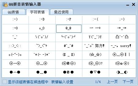 凸怎么读