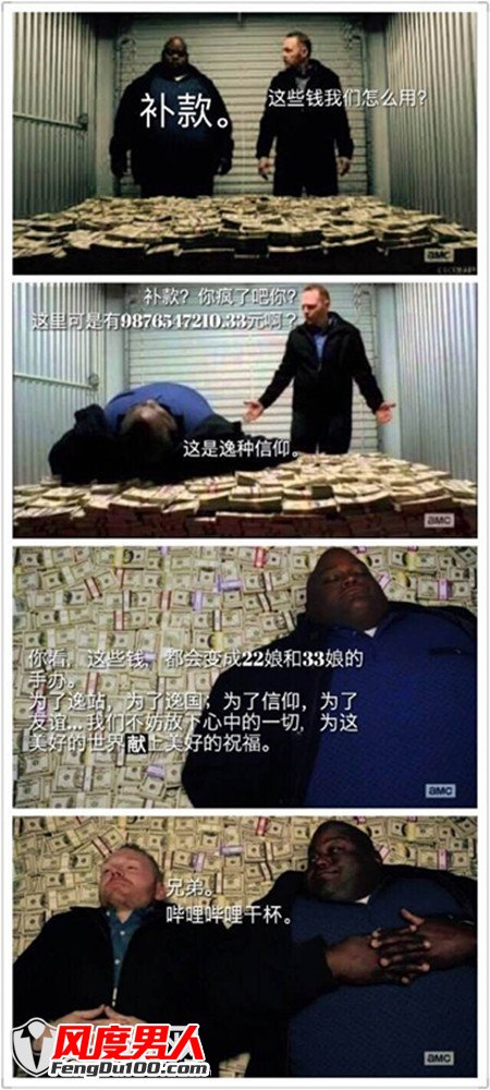 疯狂猜成语气山水_疯狂猜成语气山水