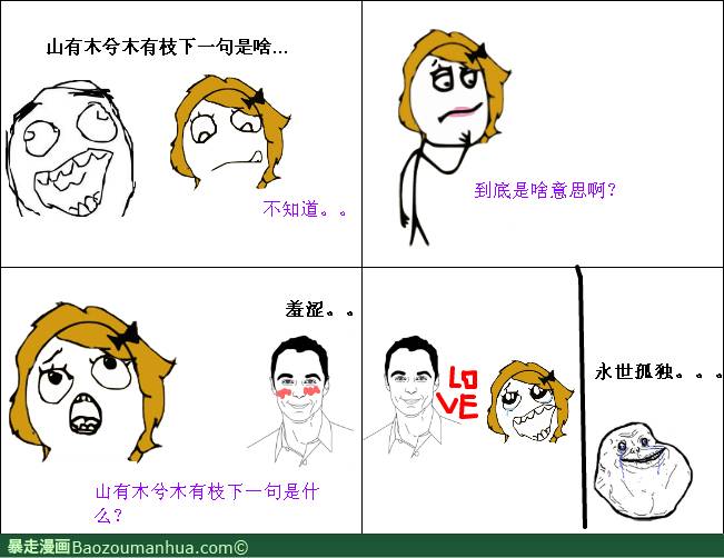 疯狂猜图黄剑_疯狂猜图(3)