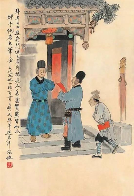 中国古代的人口买卖_古人如何打击人口非法买卖(3)