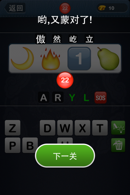钟面猜成语是什么成语_猜成语啦(3)