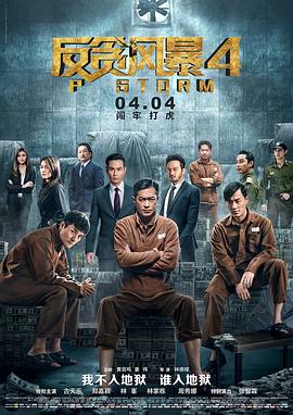 2019潇湘电影排行榜_老友记第十季分集剧情 第16集 18全集