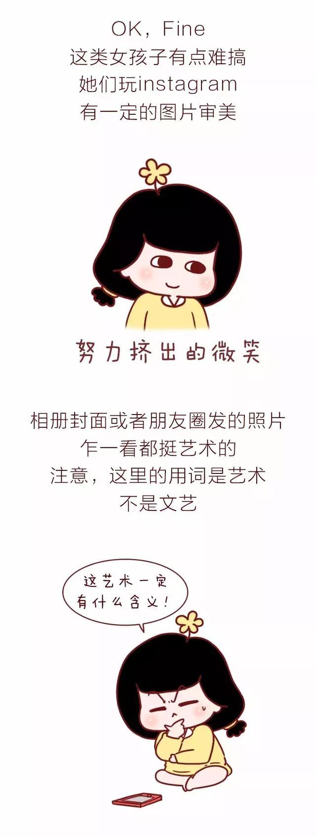 很渣的网名