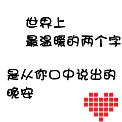 qq名两个字