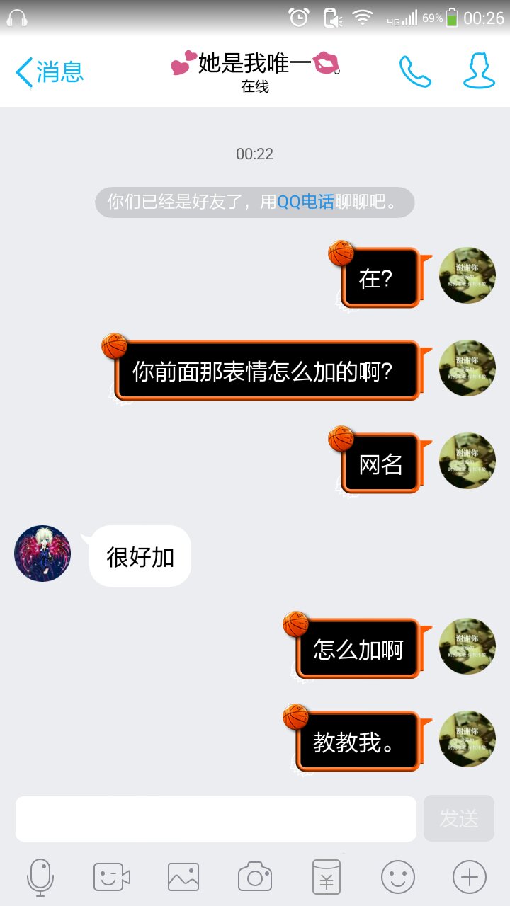 qq网名男生带符号