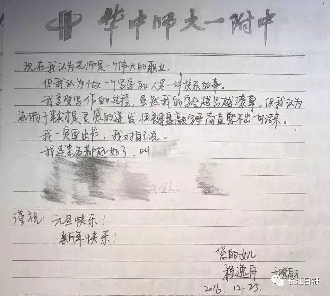 快治人口什么字错了_这些字你肯定经常会写错(3)