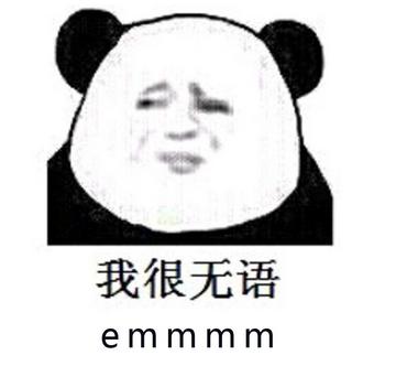 情商低真的让人无语,这9种表现你中招了吗?