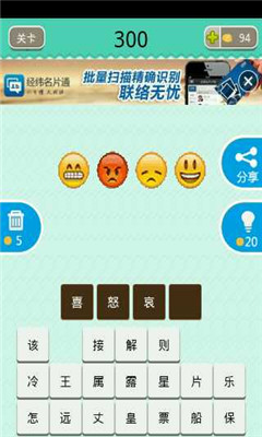猜成语 扫是什么成语_看图猜成语两扫帚是什么答案 两把扫帚