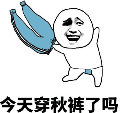 搞笑