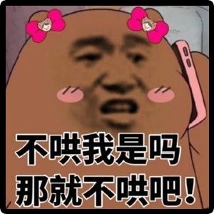 抖音超火韩语歌