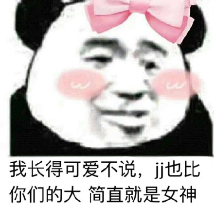 追凌超污长图