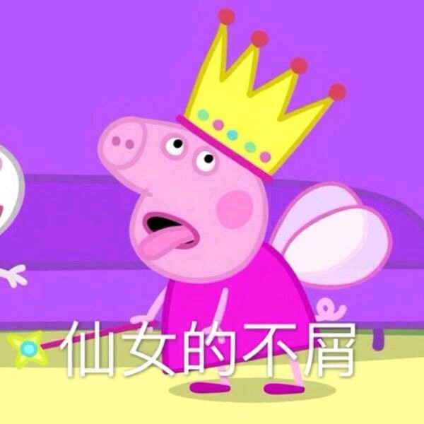 一个嘴唇猜成语是什么成语_痛风一个小方子,一天见效,太棒了 救人无数(3)