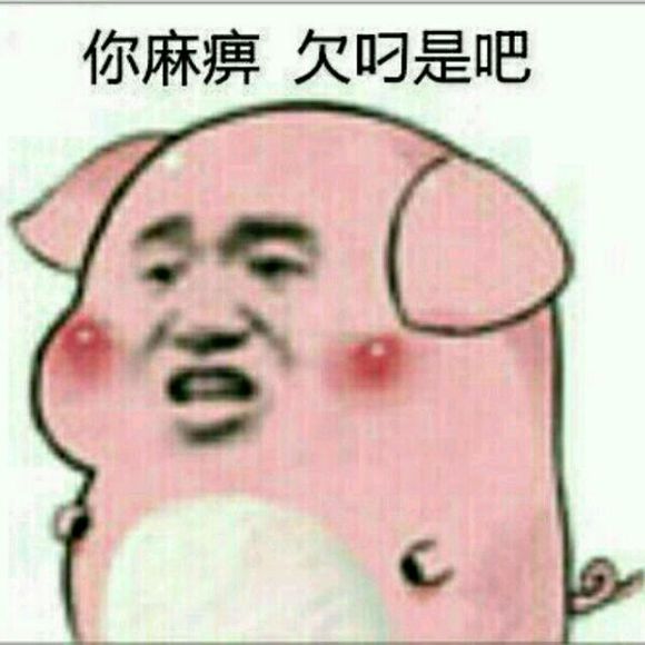 麻痹的意思