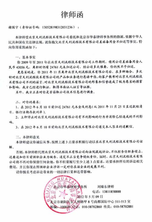 中国人口身份证号码_别人的身份证号码,中国人身份证号最后一位的秘密相关资