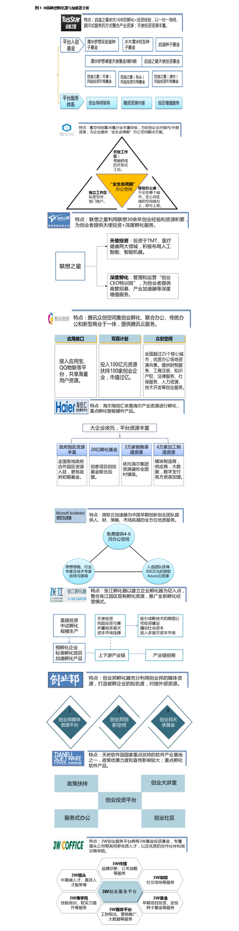 嵇氏人口_扬州嵇氏一族因避祸迁来 嵇康 家诫 流传至今(3)