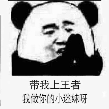 怎么会迷上你