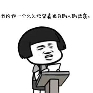 你把人口给我_表情 至今未嫁的女儿国国王朱琳, 当年她的表情曾俘获几代男人(2)