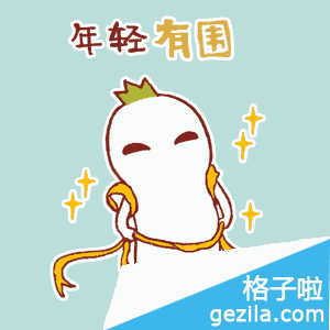 国猜成语是什么成语_表情 四图猜成语答案 图片大全 表情