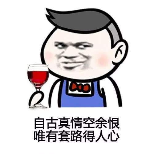 超污文字撩女生图片