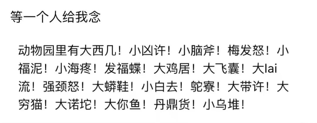 你把人口给我_表情 至今未嫁的女儿国国王朱琳, 当年她的表情曾俘获几代男人(2)