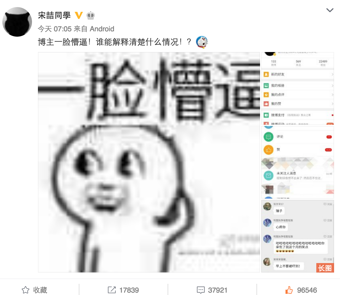 快治人口什么字错了_这些字你肯定经常会写错(2)
