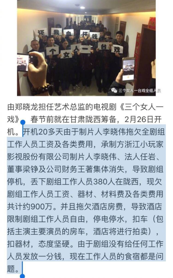 中船集团董事长_昆船集团一机职工收入(3)