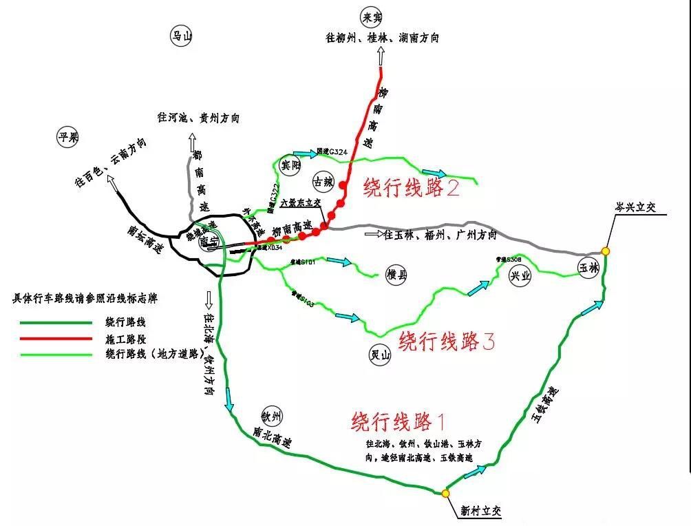 广西河池市人口_河池的人口民族(3)