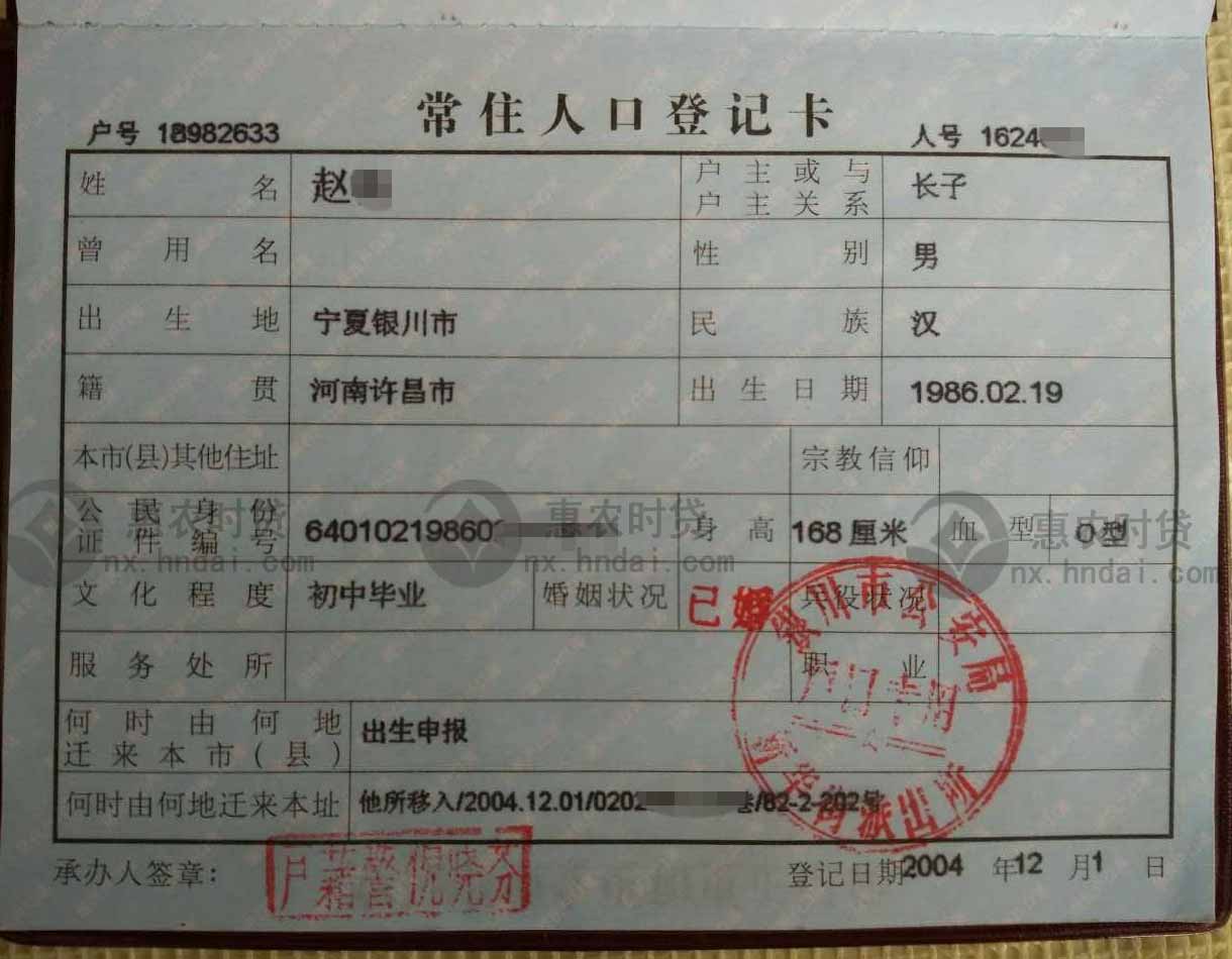 银川常住人口_2018年银川市常住人口225.06万人(2)