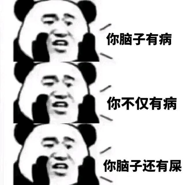 搞笑问答题