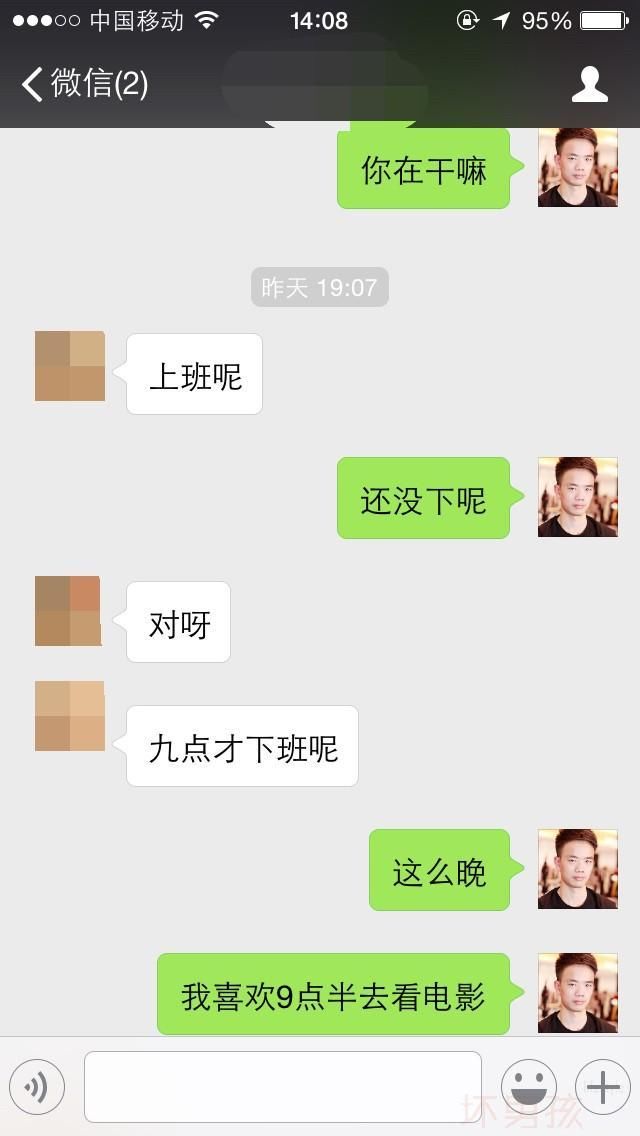 我要电影网