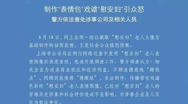 松江区老年人口调查_...海市2004年老年人口信息报告 图(3)