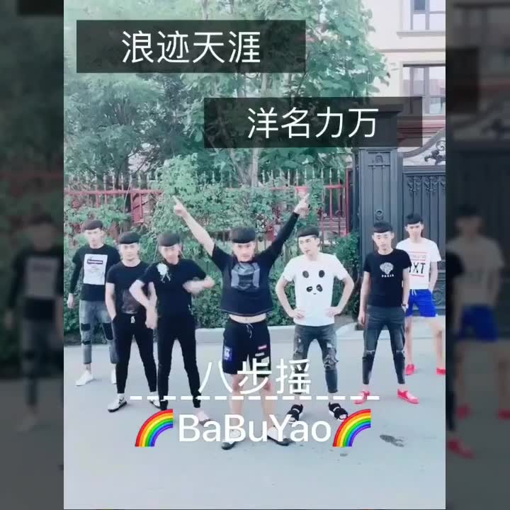 社会摇下载