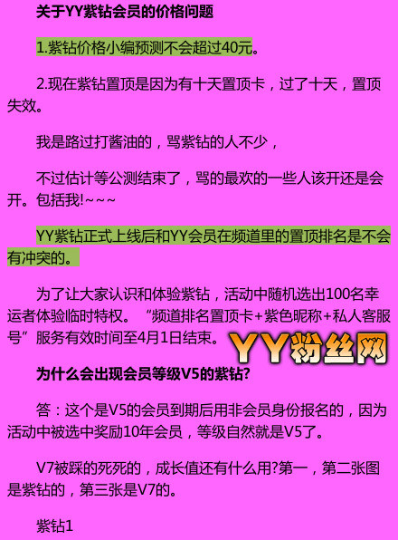 人口预测的意义_...地铁站的人流量预测结果也具有类似的特征.由图中可以看到