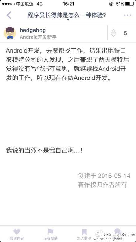 人口打开出铁口_南京地铁口上百平方米涂鸦看得人头晕眼花(2)