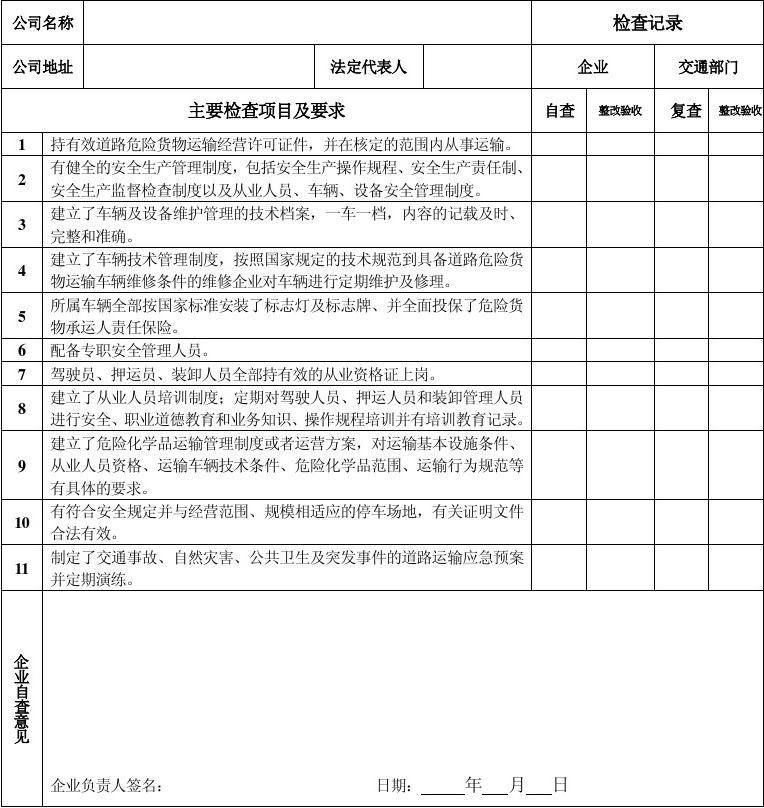 人口住址查询_济南企退人员要办养老资格认证啦,如何办理get(3)