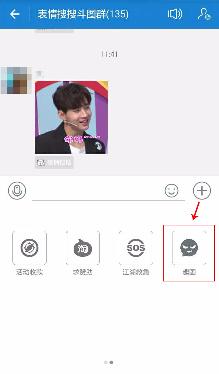 表情 怎么把支付宝的表情添加到微信 百度知道 表情