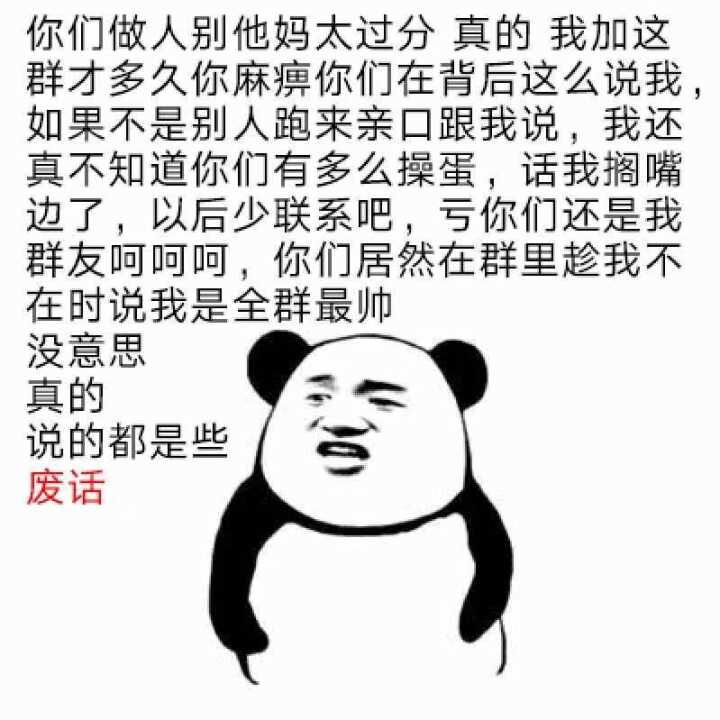 麻木是什么意思