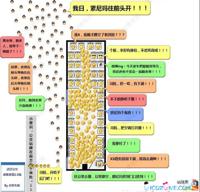 黑暗虚空 人口普查_蓝宝高频毒药版5970 4GB性能完全测试(2)