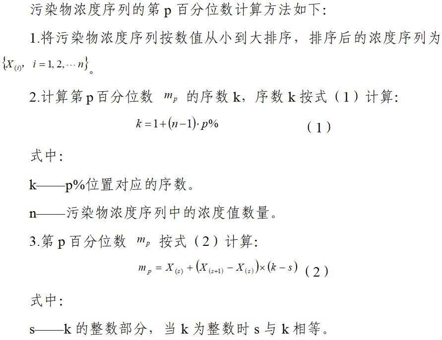 人口与环境的关系文献_人与环境的关系论文(2)