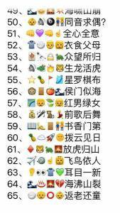 电猜一成语是什么成语_疯狂猜成语 上面 是 石下面 是 水 打 一个 成语 电